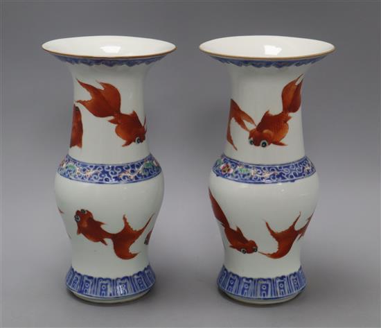 A pair of Chinese porcelain goldfish vases, Republic period height 24cm